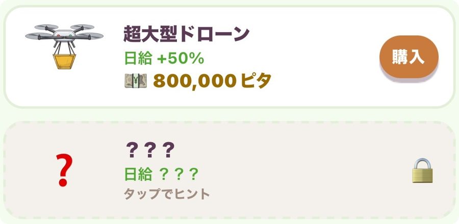 機材センターの「？？？」